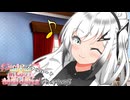 アリアル「もちろんだよ、マイダーリン♡」【VOICEROID劇場】