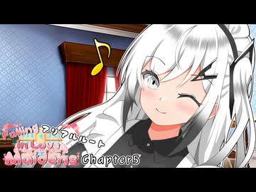 アリアル「もちろんだよ、マイダーリン♡」【VOICEROID劇場】
