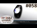 【実況】#058：ルートダブル -Before Crime * After Days- 初見実況プレイ【√Before】