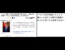 トランプ氏が再選したことで最大一人当たり2億円の報酬があったと言っても過言ではない　「トランプ勝利」が“第三次世界大戦”を食い止める？　波乱を呼ぶ大統領は「今そこにある世界の危機」にどう対峙するか