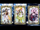 【ドルフロ】22のジレンマ『空白のサイン』-『眠り』【CARTESIAN THEATRE】