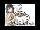 【宮舞モカ】ハルカ【Synthesizer V カバー】