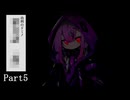 【COCリプレイ】元幼馴染たちがいく功利のドミノ第0話…? Part5【肉声セッション】