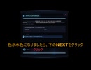 ターシチズン（Star Citizen）　初心者が解説する　船舶・車両のアップグレード解説（改正版）