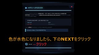 ターシチズン（Star Citizen）　初心者が解説する　船舶・車両のアップグレード解説（改正版）