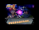 【縛り実況】喧嘩しても仲直りしないスパロボZ（ランド編） #40（後編）