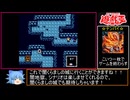 【遊戯王】モンスターカプセルGBは良ゲーなのか!?初見実況プレイ パート30
