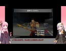 【FF8】【ボイロ実況】茜ちゃんの低レベルでクリアするFF8実況プレイ Part12