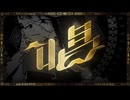 唱 / りえと　1年ぶりに【歌ってみた】