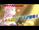 【レスレリ】【キャラ紹介】オリキャラ「ディオーナ」