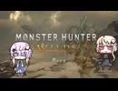 フィーちゃんのモンハンワイルズベータ MHWsOBT