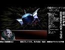 [SD ガンダム G_GENERATION-F]-Part.106-1-見せてもらおうか生主の放送力とやらを！！[PS]