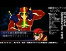[SD ガンダム G_GENERATION-F]-Part.107-1-見せてもらおうか生主の放送力とやらを！！[PS]