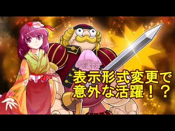 【クソカード医学会報告書】阿求のクソカード列伝⑦ブリキの大公