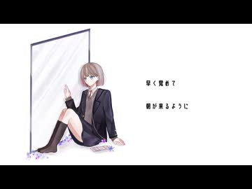 Mirror - 初音ミク