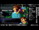 [SD ガンダム G_GENERATION-F]-Part.107-2-見せてもらおうか生主の放送力とやらを！！[PS]