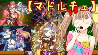 【遊戯王マスターデュエル】No.34甘々系リリンちゃん【COEIROINK実況】
