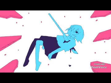 ブルーライト・パニック！　feat.重音テト