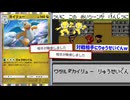【ワザップ】おい‼️このゲーム眠らせて〝カイリュー〟出したら降参してくるぞwww対戦相手を直接攻撃wwスリーパーカイリュー【ポケポケ】 Pokémon Trading Card Game Pocket