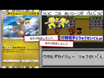 【ワザップ】おい‼️このゲーム眠らせて〝カイリュー〟出したら降参してくるぞwww対戦相手を直接攻撃wwスリーパーカイリュー【ポケポケ】 Pokémon Trading Card Game Pocket
