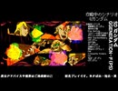 [SD ガンダム G_GENERATION-F]-Part.107-3-見せてもらおうか生主の放送力とやらを！！[PS]
