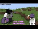 エンダーマン教授のフィールドワーク Part.01「サバイバル休暇」