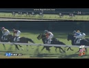 ツインピークス　2歳未勝利