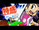 【MUGEN大祭】特盛りシングルトーナメント　Part325-B