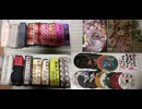 [実況]  僕が所有している全ての音楽DVDコレクション紹介！PART 2（スマホ撮影）