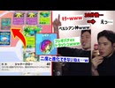 「ペルシアンとかいう神ポケモンwww」→10分後…【ポケポケ】 Pokémon Trading Card Game Pocket