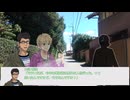 【CoCリプレイ】タソガレカワタレ 第4話