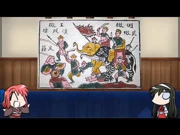 【FGO】Fate/ぐだぐだサーヴァントオーダーその１９１「徴姉妹」