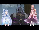 【YsⅩ】琴葉姉妹と「失楽園」を目指そう part11