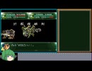 【ゆっくり実況】第４次スーパーロボット大戦Ｓ　詰めプレイ part15（おまけ）