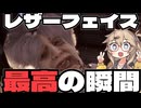 【VOICEVOX実況】テキサスチェーンソー振り返り放送 #23　生まれ変わったジョニーと遊ぼう!!(ババちゃん最高の瞬間もあるよ)【The Texas Chain Saw Massacre】