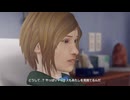 42歳は未来を変えられる？？『Life is Strange Remastered』実況【ネタバレ注意】23