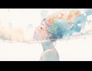 でもごめんねって言えなくて／初音ミク(short ver.)
