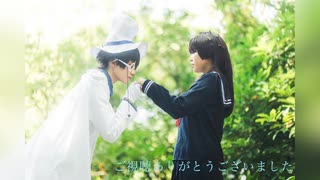 【まじっく快斗】アイのシナリオ 踊ってみた 【オリジナル振付】