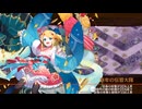 [城プロ：RE]真・武神降臨！上杉景勝＆直江兼続-超難-三戦功同時取得15審議　直江DoTのみ被弾第三波以降スキルオート放置その2
