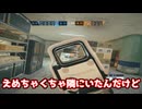【ゆっくり実況】とりあえずリージョン【R6S】