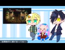 【刀剣乱舞偽実況】鴉の遊園地捜査記録【File.0】