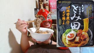 濃厚豚骨魚介日本そばで酒を飲むぜ！！【雑談晩酌】