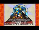 続・百狸夜行活動絵巻