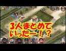 【城プロ紙芝居】353.殿「誰か！一緒に風呂に入れる男の城娘はいないか！？」　城娘温泉 伊予柑饅頭の秘密- EX2 -（無課金殿向け編成）