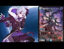 六花のデュエマin十王篇 ♯10