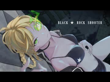 ブラック★ロックシューター／coverd by きの