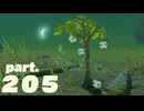 【ティアキンだけは】part.205【実況させて】