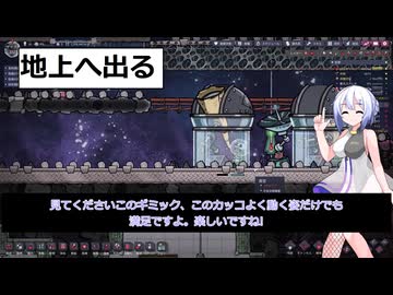 V19　ついに地上へ出る