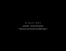 【クトゥルフ神話ＴＲＰＧ】　ネームレス・カルト　もすい 様 作　episode：lord and human ～Between the fourth and fifth days～【ゆっくり】