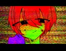 僕は堕落を貪る芥／鏡音レン